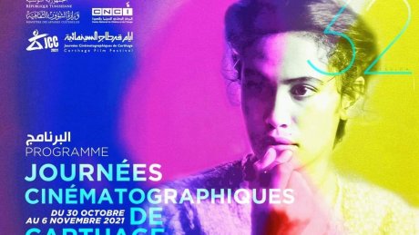 حجز تذاكر السينما بداية من الغد