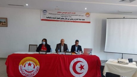 الاتحاد يخوض معركة حماية عملة المنازل من الاستغلال