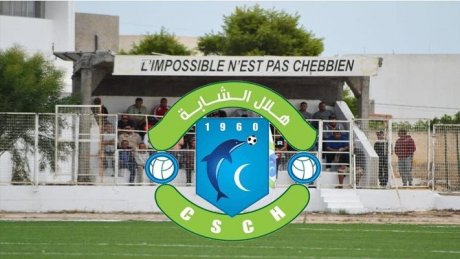 استقالة أحد أعضاء الهيئة المديرة للهلال الرياضي الشابي