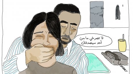 بعد تعهد الطرف النقابي بالملف .. انصاف عاملة التنظيف التي تعرضت للتحرش من مديرها في إدارة الشؤون الاجتماعية بالمنستير ومعاقبة المعتدي