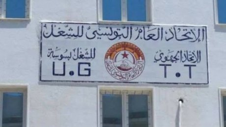 سوسة: ندوة بدار الاتحاد حول تداعيات 25 جويلية
