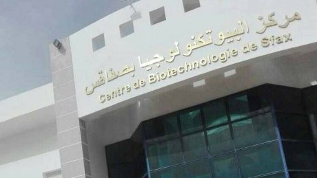 إدارة مركز البيوتكنولوجيا بصفاقس تتجاهل مشاكل أعوانها