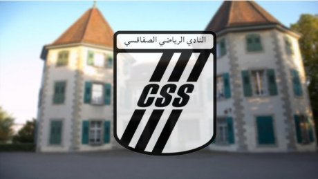 الفيفا يسلط عقوبة المنع من الانتدابات على النادي الصفاقسي