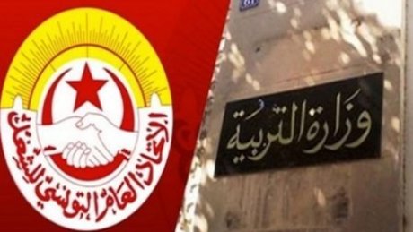 بعد شهر ونصف من انطلاق الدروس ..المندوبية الجهوية للتربية بسليانة تتجه نحو تغيير جداول اوقات المدرسين والنقابة ترفض وتحذر