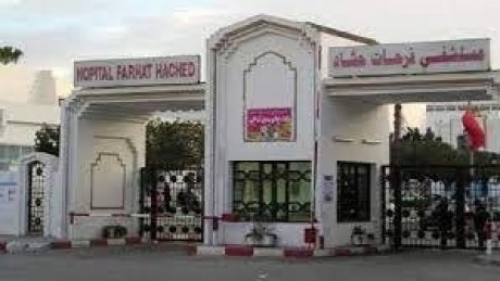اتفاق في المستشفى الجامعي فرحات حشاد بسوسة
