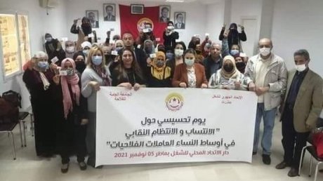 حملة انتساب العاملات الفلاحيات الى الاتحاد في ماطر