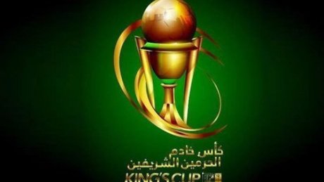 كأس الملك السعودي : حامل اللقب يستهل مشواره امام الاهلي