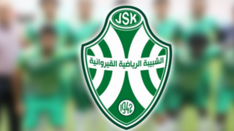 شبيبة القيروان تعلّق نشاط جميع فروعها