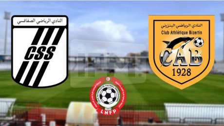 النادي الصفاقسي يكشف عن قائمة لاعبيه لمباراة النادي البنزرتي