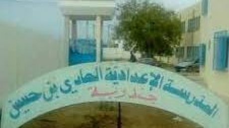 غدا الخميس.. وقفة احتجاجية لاساتذة التعليم الثانوي بجندوبة