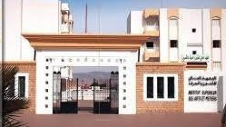 القصرين..مارقون عن القانون يهددون أساتذة المعهد العالي للفنون والحرف ويهتكون اعراضهم على الفايسبوك