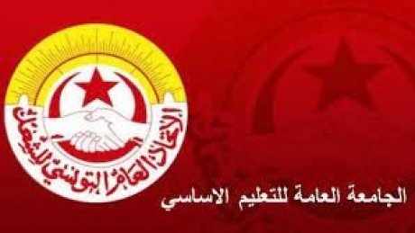اقبال العزابي.." وزارة التربية تقوم "بتهجير قسري" للتلميذ التونسي من مدارس التعليم العمومي نحو التعليم الخاص"