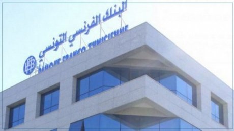 وجّهوا نداء استغاثة الى رئيس الدولة: موظفو البنك الفرنسي التونسي يناشدون التدخل للحفاظ على مواطن شغلهم