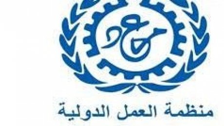 بعد نقاشات بين الاتحاد الدولي للصناعات ومنظمة العمل الدولية اتفاقية دولية من اجل الصحة والسلامة المهنية