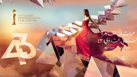 أربع أفلام تونسية في مهرجان القاهرة السينمائي