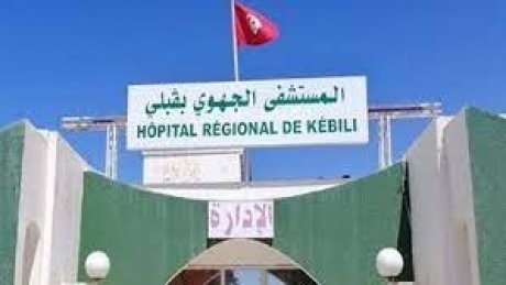 مناخ اجتماعي متوتر في المستشفى الجهوي بقبلي وحالة احتقان قصوى في صفوف الاطارات الطبية وشبه الطبية