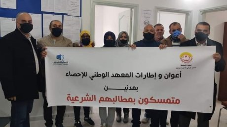 مشاكل عالقة لأعوان المعهد الوطني للإحصاء والسالمي يراسل وزير الاقتصاد والتخطيط