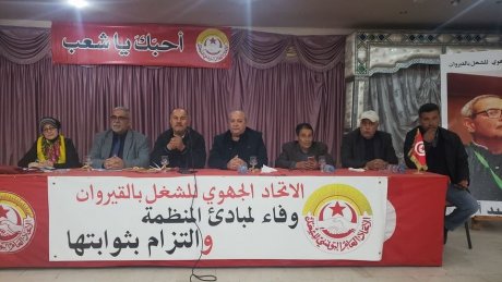 الهيئة الادارية الجهوية بالقيروان..احتجاج على تردي الاوضاع في الجهة واستعدادات للتحرك