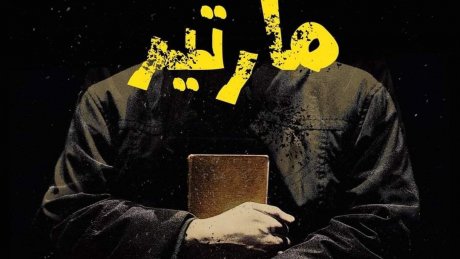 الفاضل الجعايبي يفتتح الدّورة 22 لأيّام قرطاج المسرحية