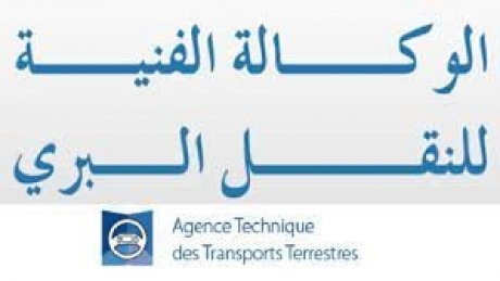 انشغال كبير في النقل البري