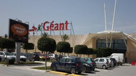 في مؤسسة Géant Tunis City بأريانة: انتهاك للحق النقابي يوما قبل انعقاد مؤتمر النقابة الأساسية !