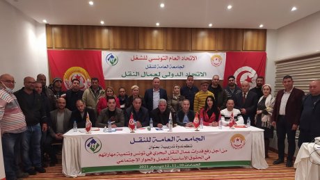 الجامعة العامة للنقل .. ندوة تدريبية لقطاع البحارة في تونس