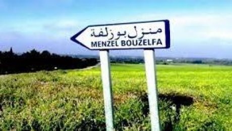 منزل بو زلفة..الاعتداء على مربية في قاعة الدرس والنقابة تحتج