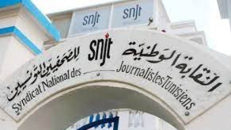 17 اعتداء على حرية الصحافة خلال شهر نوفمبر الفارط