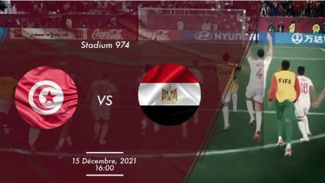 كأس العرب: تفاصيل مباراة تونس ومصر والقنوات الناقلة والمعلقون