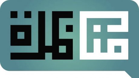 يوم الاحد 19 ديسمبر: مبادرة مناظرة تناقش العنف الأسري