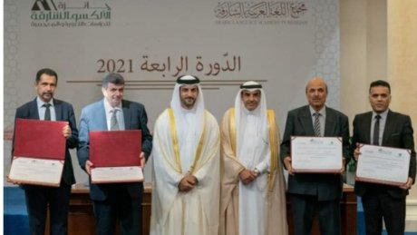 التونسيان شكري السعدي ومحمد شندول يفوزان بجائزة الألكسو- الشارقة للدراسات اللغوية المعجمية