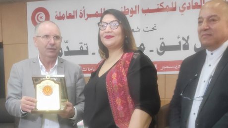 المؤتمر العادي للمكتب الوطني للمرأة العاملة