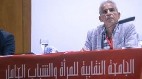 الجامعة النقابية للمرأة والشباب العامل: حفيظ حفيظ : الجميع يتقاسم الحيرة أمام الوضع السياسي الراهن