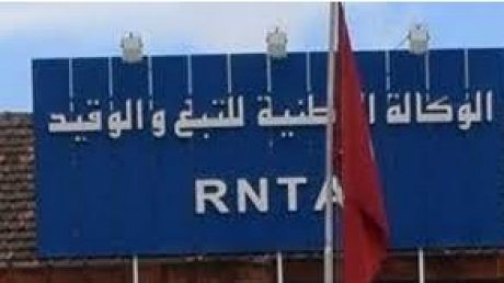 سلطة الاشراف تتغيب عن الجلسة الصلحية ووكالة التبغ والوقيد تتمسك بتنفيذ الاضراب ب 3 أيام
