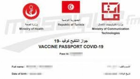 يهم التونسيين المعنيين بالسفر إلى الخارج ..امكانية تحميل جواز التلقيح المعترف به لدى الاتحاد الاوروبي وعدد من البلدان