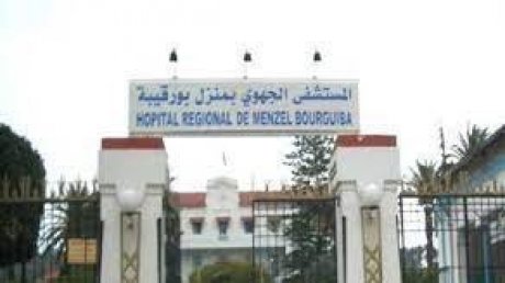 تأجيل الاضراب في مستشفى منزل بورقيبة الى يوم 6 جانفي