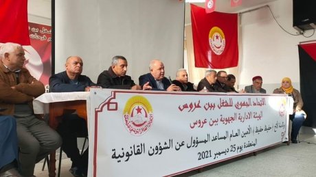 الهيئة الادارية الجهوية ببن عروس..رفض للمنشور 20 ودعوة الى تطبيق الاتفاقيات المبرمة مع الاتحاد