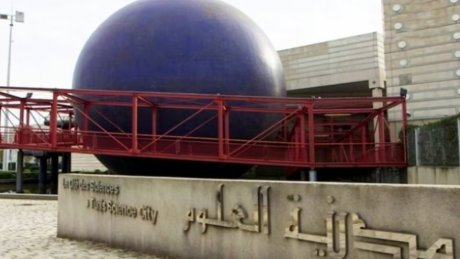 مدينة علوم ومرصد فلكي في ولاية تطاوين