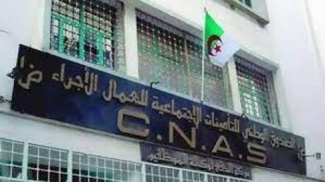 عدم التصريح بالعمال لدى مصالح الضمان الاجتماعي يؤثر سلبا على الوضعية المالية لصناديق الضمان الاجتماعي في الجزائر