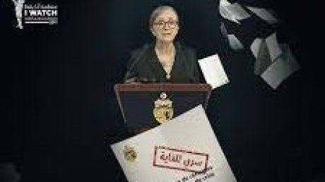 انا يقظ تنشر وثيقة حول المفاوضات مع صندوق النقد الدولي وبرنامج الحكومة "السري"