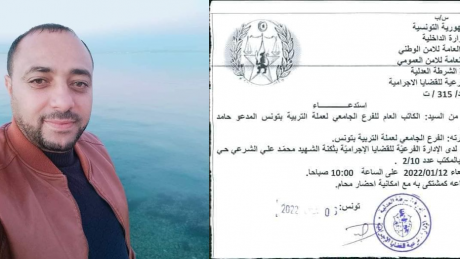 دعم متواصل لشركة سيفات، دراسة وضعيتي معامل الساحل وألبان سيدي بوعلي ونقابي في البحث