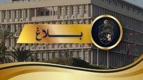 انطلاقا من اليوم الخميس..وزارة الداخلية تدعو المواطنين الى الالتزام بتدابير الوقاية من كورونا