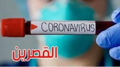 في القصرين: بداية انتشار المتحور الجديد وغلق المعهد الثانوي بسبيطلة 02