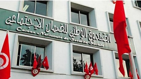 آجال التصريح بالأجور ودفع مساهمات الضمان الاجتماعي للثلاثية الرّابعة لسنة 2021