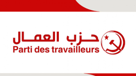حزب العمال يدين الاعتداءات على المتظاهرين وعلى الصحفيين ويطالب باطلاق سراح كل الموقوفين