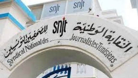 نقابة الصحفيين وعدد من المنظمات ترفع قضايا ضد المعتدين عليهم في 14 جانفي وتطالب قيس سعيد بالاعتذار