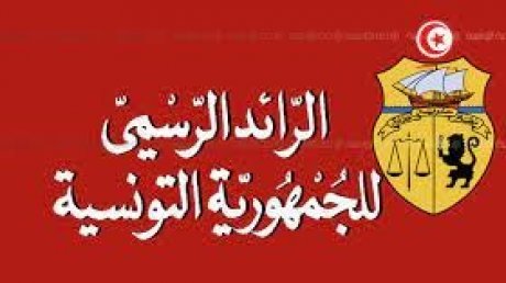 صدرت بالرائد الرسمي..تسميات جديدة برئاستي الجمهورية والحكومة
