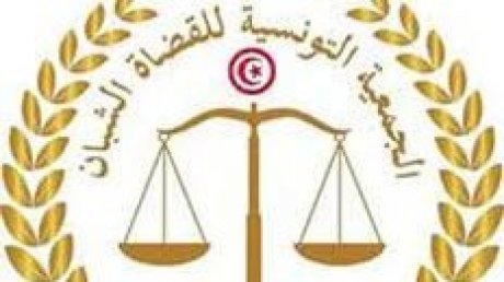 ردا على ما اعتبرته محاولات لتركيع القضاء..الجمعية التونسية للقضاة الشبان تلوح باتخاذ قرارات حازمة