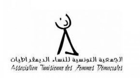 جمعية النساء الديمقراطيات تتمسك بمبدأ التناصف في الانتخابات المقبلة
