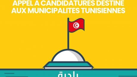 السياسات الشبابية والمشاركة في السياسات العمومية
